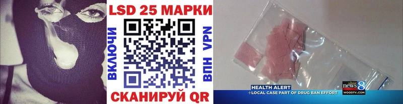 Марки N-bome 1,5мг  как найти закладки  Нижнеудинск 