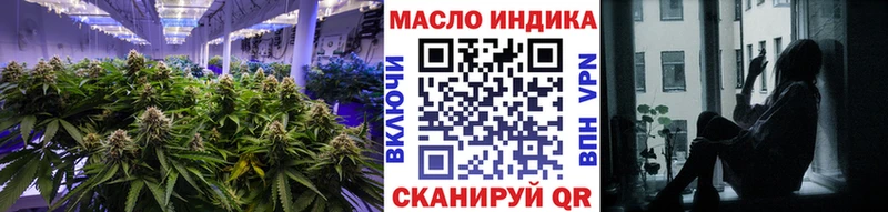 продажа наркотиков  Нижнеудинск  Дистиллят ТГК вейп с тгк 