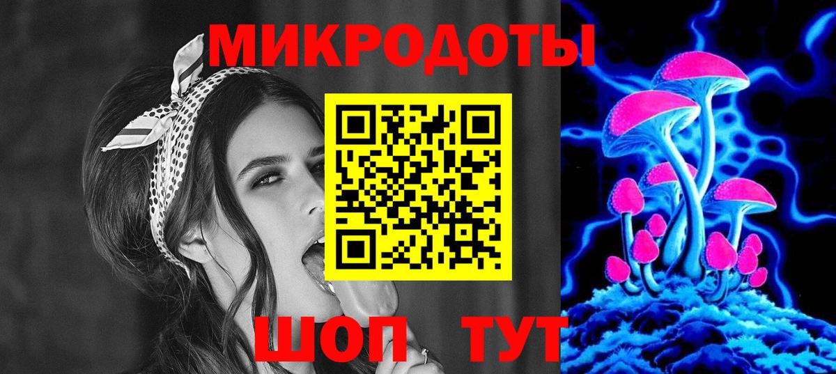 Псилоцибиновые грибы мицелий  Вход с VPN  Нижнеудинск 