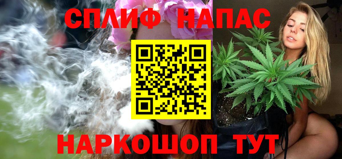 Марихуана план  Шишки марихуана THC 21%  Шишки марихуана SATIVA & INDICA  МАРИХУАНА Bruce Banner  Нижнеудинск  Вход с VPN 